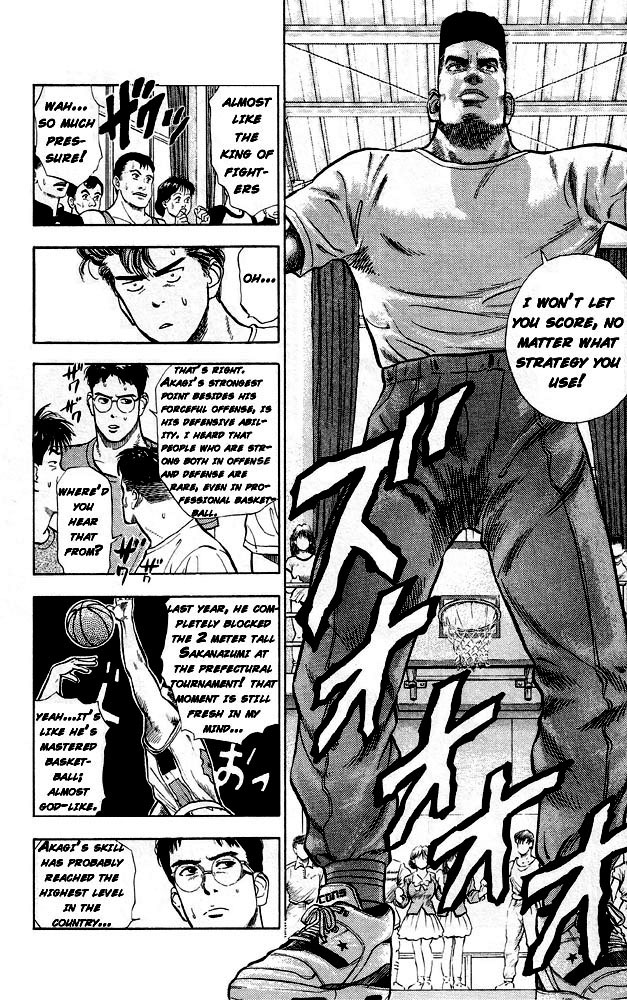 Slam Dunk, Chapter 6 image 06